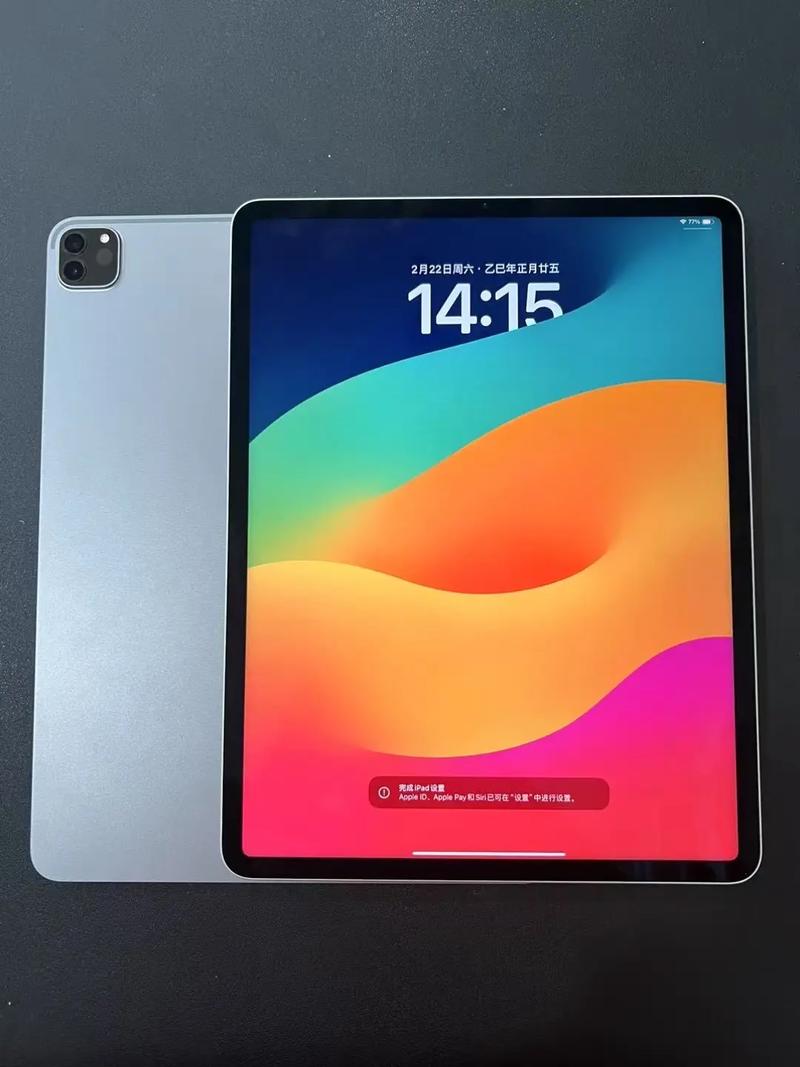 iPad Pro 12.9寸 M3芯片